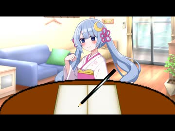 つくのみちゃん 第1話 -鉛筆、大破のち消滅- 【ソフトウェアトーク劇場】