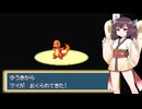 【ボイスソフトゲームボーイ実況動画投稿祭3】ポケットモンスターFR Part3【VOICEVOX実況】【第2回もんきり投稿祭】