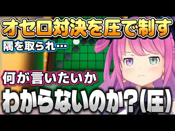 ここすき!『アソビ大全』ルーナ姫vsルーナイト【姫森ルーナ/ホロライブ切り抜き】