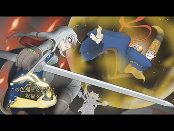 【ELDEN RING】この色褪せた世界に祝福を#41