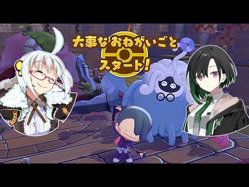 かのんたちとぽこポケ日記　5日目　ビッグプロジェクト始動