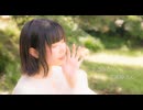 さようなら、花泥棒さん　踊ってみたよー【ぐると2号】