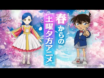 『本好きの下剋上』×『名探偵コナン』コラボ番宣【ローゼマイン×江戸川コナン】