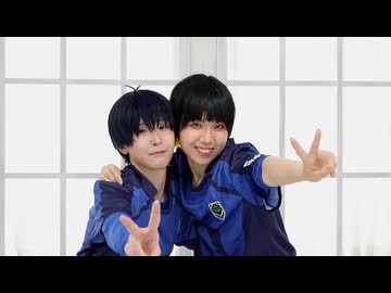 【ブルーロック】蜂楽と潔で ハルカ 【コスプレで踊ってみた】