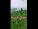 【クロスプレイ参加型】マイクラサーバーを探してるそこのあなた！おすすめマイクラサーバーはココ！#ゆっくり実況 #マイクラ参加型 #minecraft