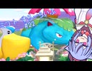 【ぽこあポケモン】ミコ ト すろーらいふ 22匹目 【A.I.VOICE CeVIO実況プレイ】