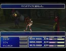 【FF7】トロフィーコンプ&やり込みプレイ【Part1909】