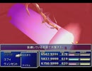 【FF7】トロフィーコンプ&やり込みプレイ【Part1910】