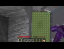 【minecraft】サバイバルでまったり整地して新しい世界作るわ【Part937】
