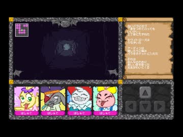 [ゆっくり実況]　あぽぴあ　その19