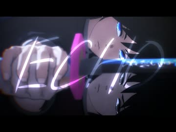 【鬼滅のMMD】鏡の中の残響が【冨岡義勇】