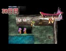 【実況】導かれたら勇者だった件【ドラゴンクエストⅣ】30日目