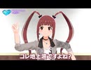 【アイマックスTV】 ～今 聴きたい！アイドル曲SP～ コメントアーカイブ