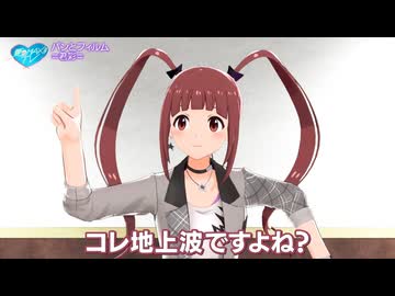 【アイマックスTV】 ～今 聴きたい！アイドル曲SP～ コメントアーカイブ