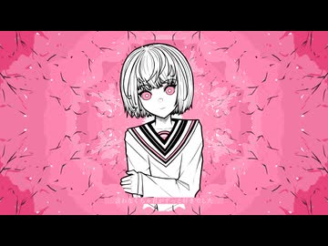 ハルオシミツキ / 音街ウナ