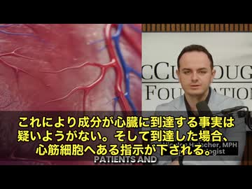 mRNAワクチン接種から数年が経過した今も、若者やアスリートの間で突然死が相次いでいます