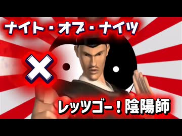 アクリ・オウ・タイサン