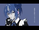 【UTAU カバー】 身体は正直だって言ってんの 【01_MIRO】