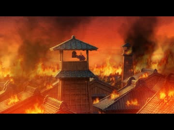 火喰鳥 羽州ぼろ鳶組 11話「明和の大火」