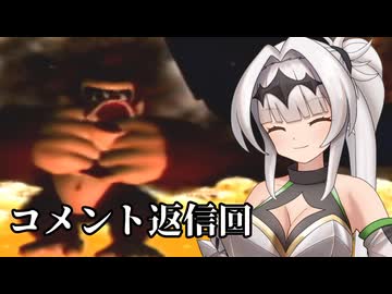 【クロワちゃん実況プレイ】ジャン♥くりゅううう♥♥ビーほッお゛ッオ゛オ゛ォ゛オ゛ォ゛ォ～～～～～ッ♥♥♥【コメント返信回】