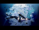 深海夢/yuudo feat. 初音ミク