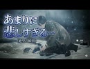 #27【HEAVY RAIN 心の軋むとき】折り紙殺人鬼のあまりに辛すぎる過去…【ヘビーレイン】
