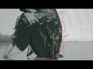 【りっつ】さよならテンダー 踊ってみた【オリジナル振付】