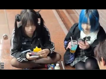 ホモと見る中国のトー横キッズたち