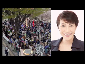 ホモと見るライブみたいになってしまう高市辞めろデモ