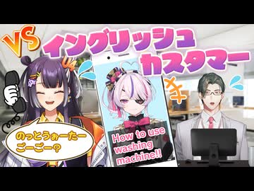 【出演：海妹四葉/マリア マリオネット/五木左京】にじさんじのTOYBOX！