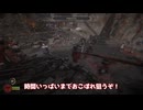 騎士道も武士道も浜で死にました【Chivalry2】