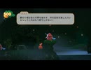 【実況】Yoku's Island Express #14