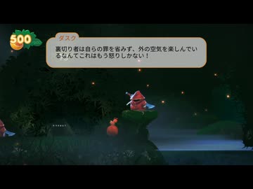 【実況】Yoku's Island Express #14