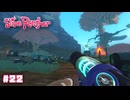 【Slime Rancher】プルプルなスライム達との牧場ライフ〔#22〕