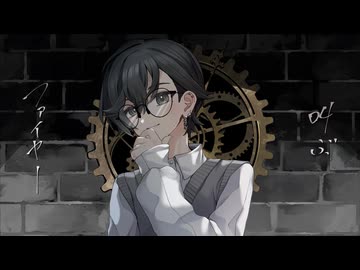【歌ってみた】レクイエム - かりそめ