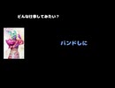 seek(Psycho le Cému / MIMIZUQ)動画(3)：「どんな仕事してみたい？」