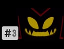 #03【ボクと魔王】往年の名作を実況プレイ