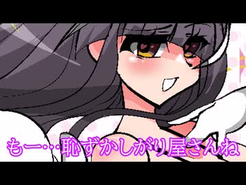 もーもーアンジーさん
