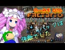のーみそとけたふぁくとりおS3 #8【SE+ランダムレシピ/Factorio】