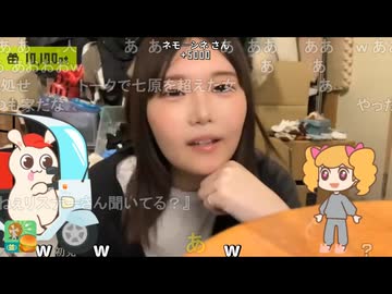 ミスをしたウーバー配達員、七原くんリスナーのおかげで助かる