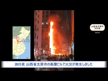 ホモと見る中国の日常