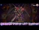 【ゆっくり実況】ドラグーンオブレッドアイズを殴り倒せ！