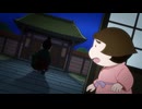 忍たま乱太郎　第25シリーズ　第12話　パパの秘密の段