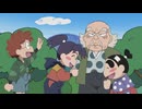 忍たま乱太郎　第25シリーズ　第14話　偉そうな長老の段