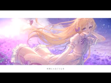 【歌ってみた】花に亡霊 covered by 月宮花音【オリジナルMV】