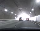【車載】新東名高速道路 新御殿場IC→録画が切れるまで 2026.03.27 VGA