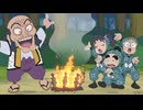 忍たま乱太郎　第25シリーズ　第30話　合同忍者隊の段