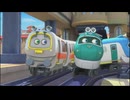 チャギントン（シーズン2）　第26話　エメリーのバッジ