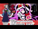 【UTAU　cover】アルカリレットウセイ【九重　蓼】