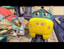チャギントン（シーズン2）　第28話　ブルースターは映画監督